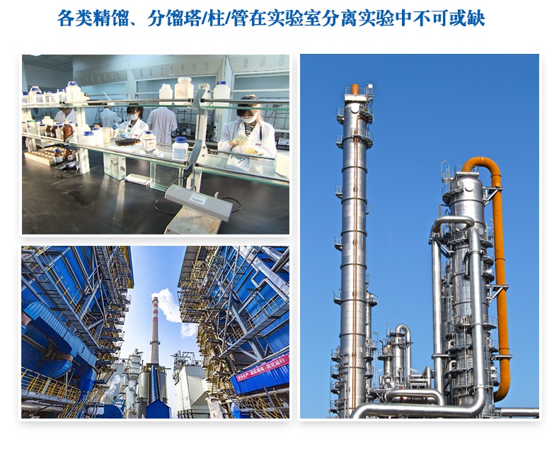 实验室精馏塔玻璃弹簧填料