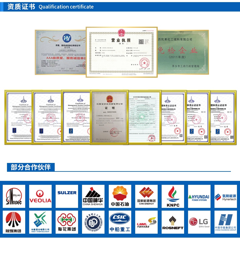 玻璃弹簧填料厂家证书