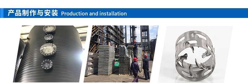 304鲍尔环填料厂家车间