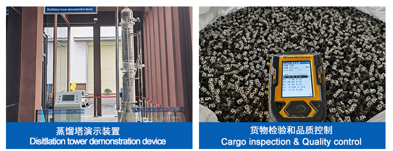 316鲍尔环填料原材料