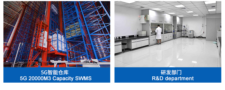 410S矩鞍环填料仓库