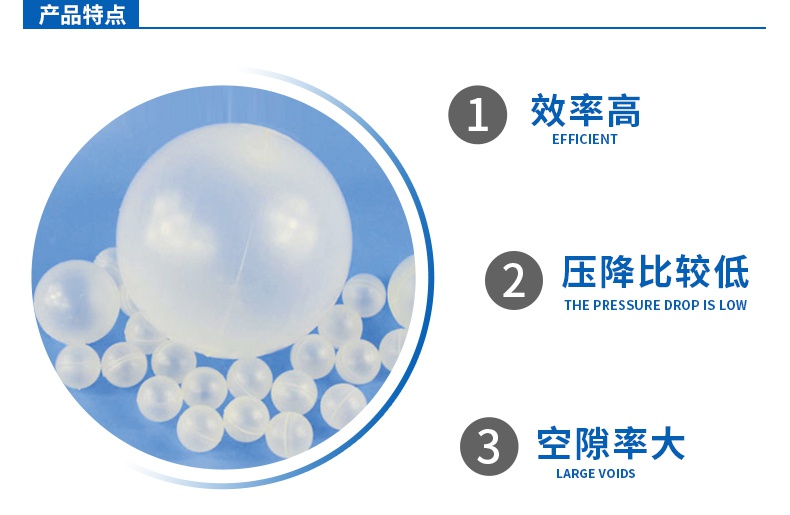 塑料空心浮球加工工艺