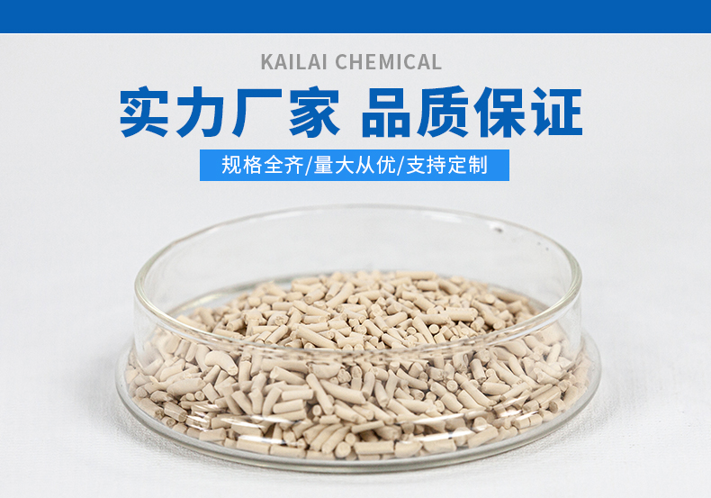 中空玻璃干燥剂