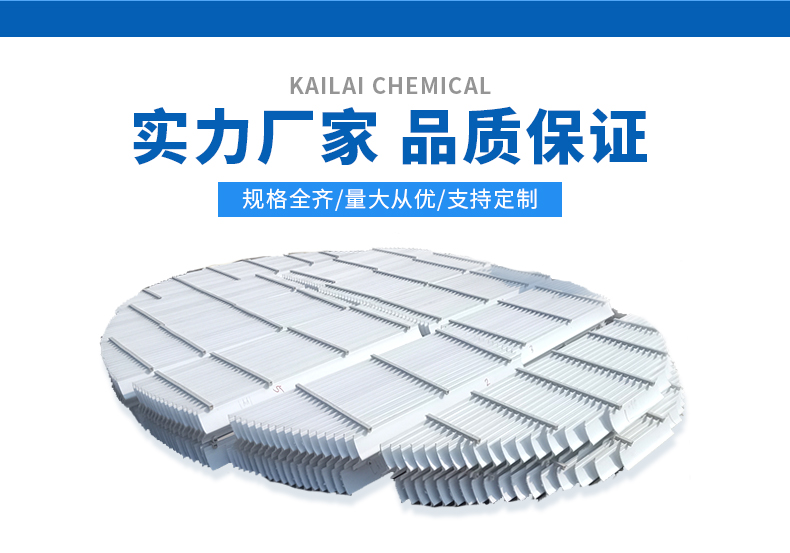 除雾器工作原理