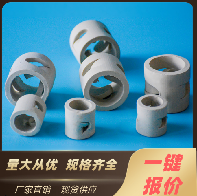 陶瓷鲍尔环填料安装方式