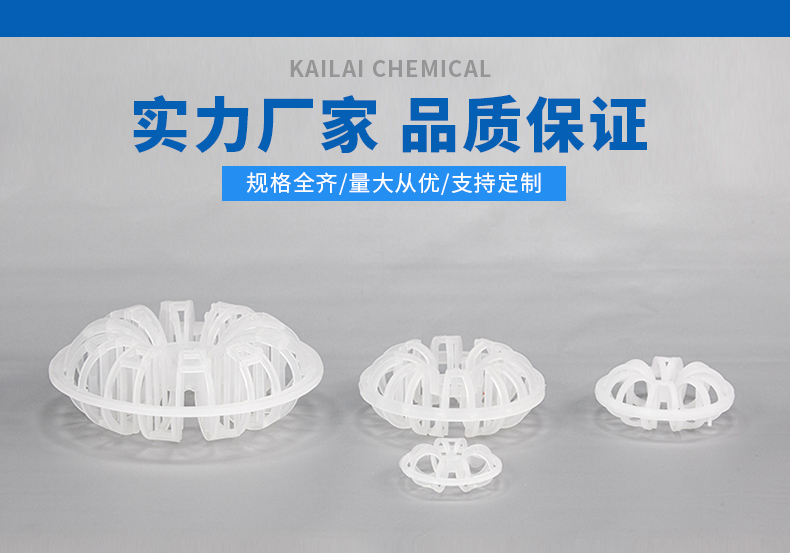 PE泰勒花环的材料和用途