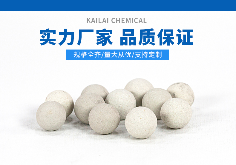 氧化铝陶瓷耐温多少度