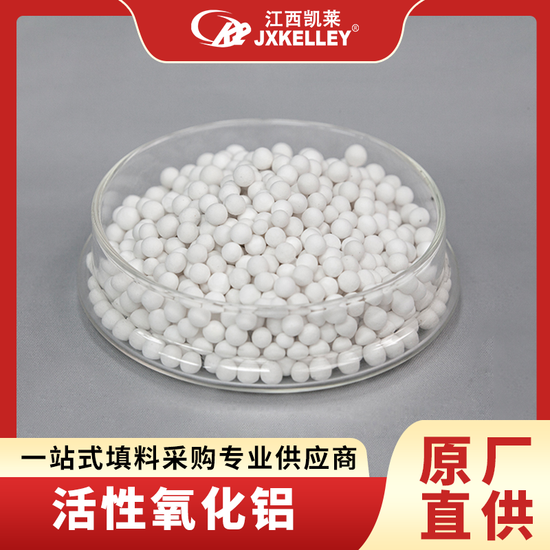 活性氧化铝除氟的处理原理